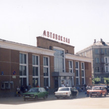 Автовокзал, г. Новосибирск, 1996 г.
