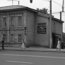 Деревянный дом №60, проспект Ленина, г. Томск, 1996 год (2 кадра)