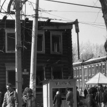 Разрушенный деревянный дом на ул. Советской, 23. Томск, апрель 1991 года