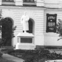 Университетская роща, памятник Сталину. 1950-е