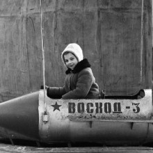«Восход-3» в парке культуры и отдыха имени Маяковского, г. Томск-7, 1975 год