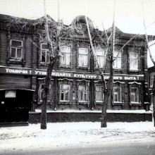 Городская стоматологическая поликлиника №1. г.Томск, 1980-е