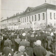 Первомайская демонстрация, г. Томск, 1953 г.