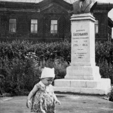 Девочка у памятника декабристу Батенькову, г. Томск, 1963 год  