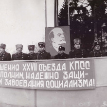 Руководство ТВМИ за трибуной. г.Томск, 1986 год