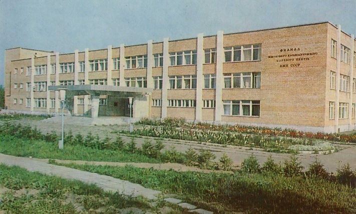 Советская Россия, Томск, открытка